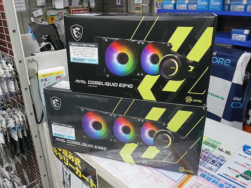 MSI MAG CORELIQUID E240 MAG CORELIQUID E - 製品詳細