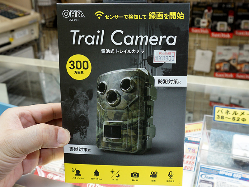 防犯・害獣対策向けの電池式屋外用カメラが入荷、人感センサー付き
