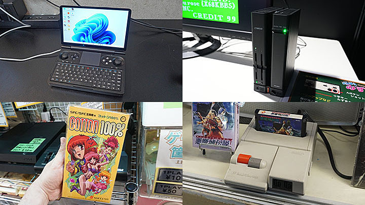 GPD WIN Miniの予約開始、X68000 Z発売、復刻版「コットン100