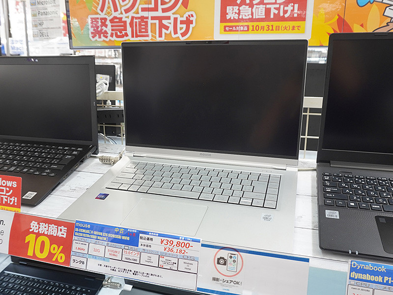 デジタル製品・ 中古パソコンの総合通販｜TOKAIZ STORE