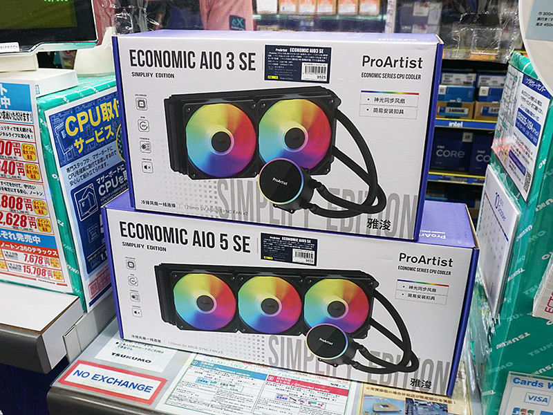 360mmサイズで9,980円、ProArtistの格安水冷CPUクーラー「ECONOMIC AIO