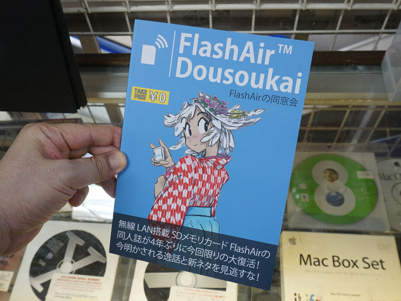 WDプロファイリング通信講座　テキスト