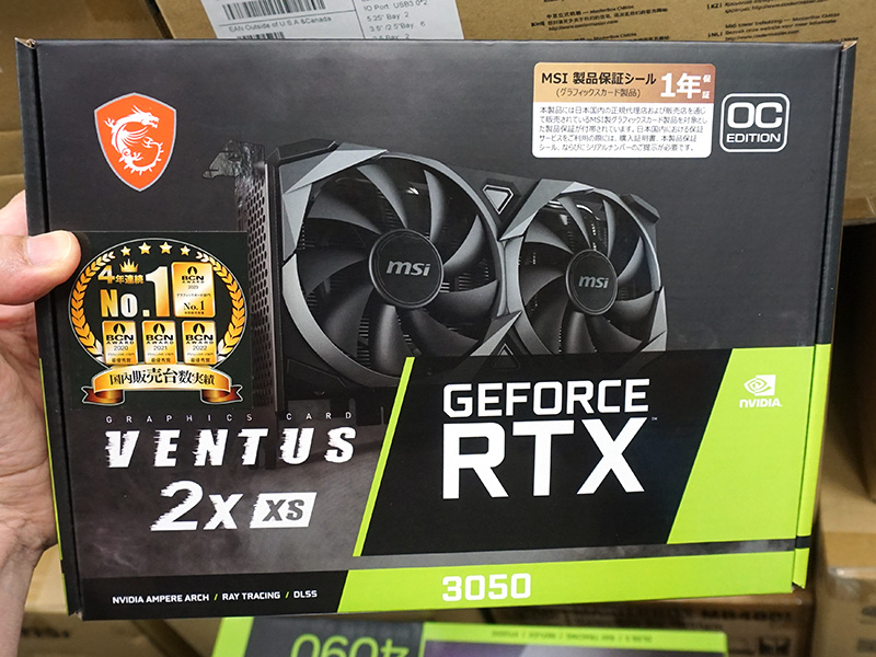 DVI-D搭載の「GeForce RTX 3050 VENTUS 2X XS 8G OC」がMSIから - AKIBA PC Hotline!