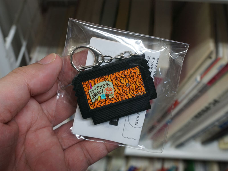 NFC内蔵のゲームカセット型キーホルダー「未来系カセット」が店頭入荷