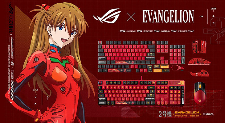 2号機 EVA-02とアスカがROGゲーミングデバイスとコラボ、10月27日から予約スタート - AKIBA PC Hotline!