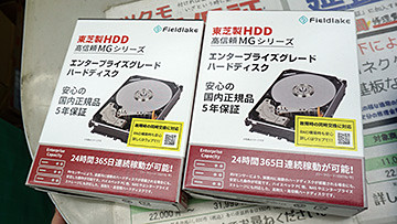 新品 東芝 内蔵HDD 12TB MN07ACA12T/JP xxtraarmor.com