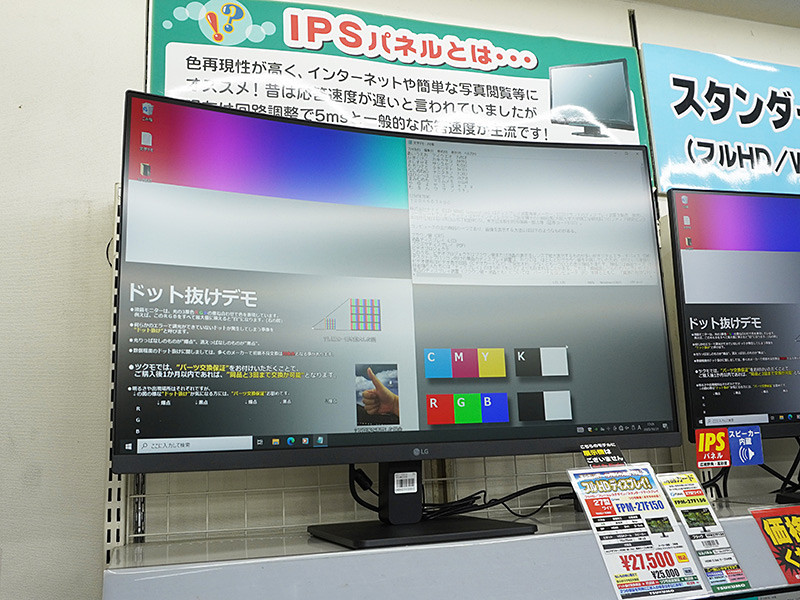 LGエレクトロニクス(LG) 32MR50C-B 31.5型 フルHD曲面ディスプレイ