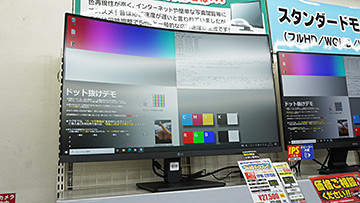 PC周辺機器 液晶ディスプレイ・モニター LG - AKIBA PC Hotline!