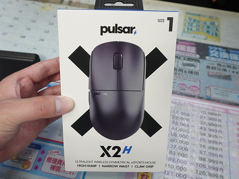 Pulsarの軽量ゲーミングマウス「X2H Mini Gaming Mouse」に黒色モデル