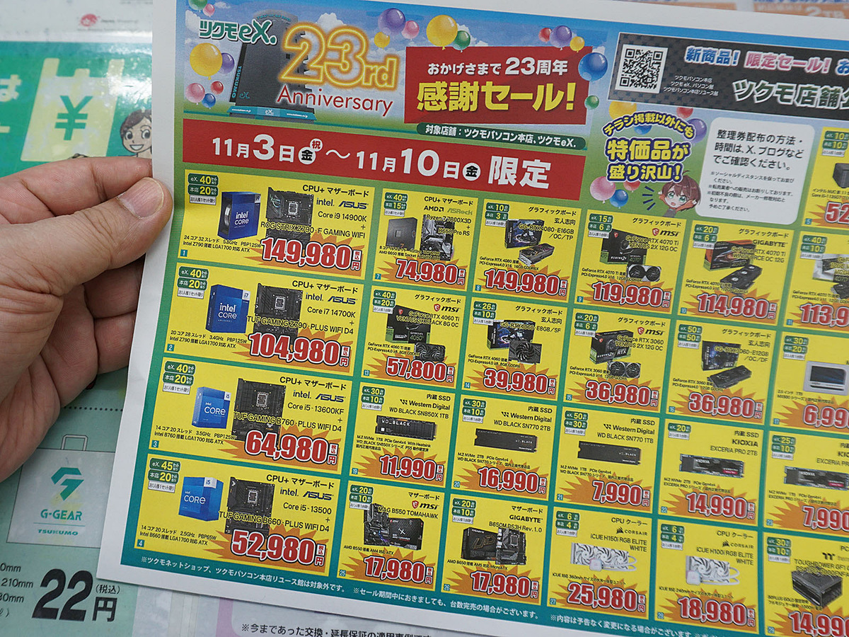 まとめ売り セット売り バラ売り不可 約75冊セット まとめ売り セット売り バラ売り不可 約75冊セット バラ売り
