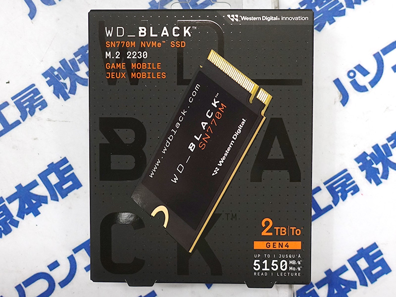 Steam Deckなどで使える小型SSD「WD_BLACK SN770M」の2TBが登場