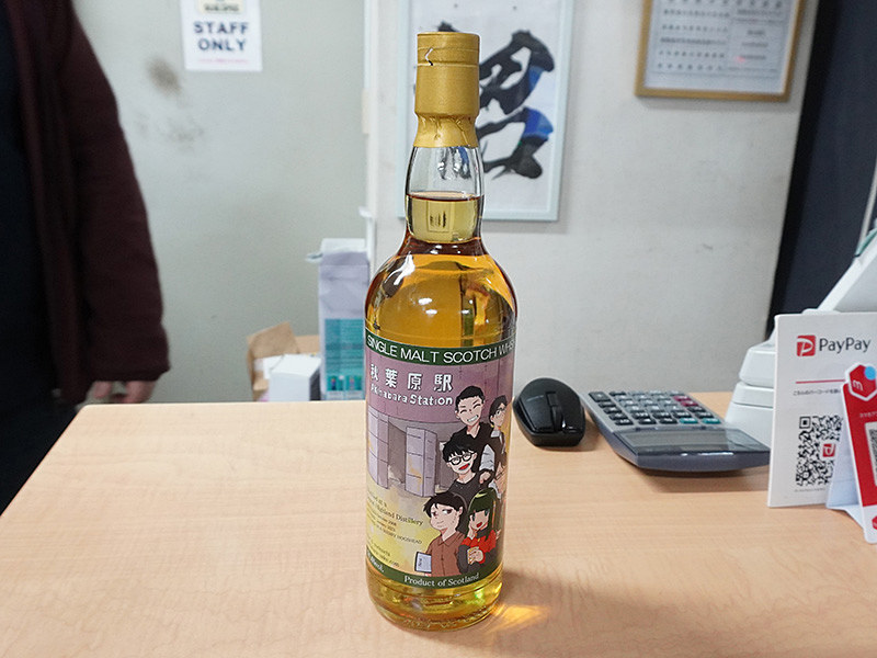 オリオスペックが「ウイスキーのプライベートボトル」を販売開始