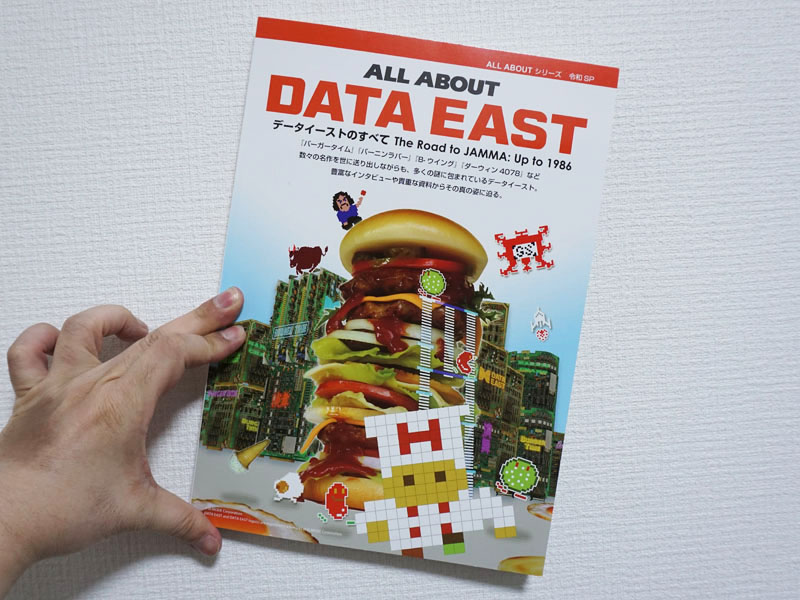 データイーストの情報満載！「ALL ABOUT DATA EAST」が発売 - AKIBA PC