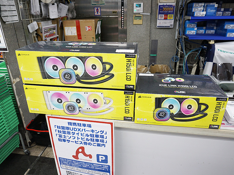 LCDパネル搭載の水冷クーラー「iCUE LINK Hi LCD」がCORSAIRから、価格 