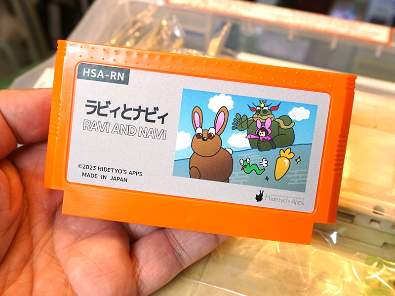 ファミコン/GB用新作ゲーム「ラビィとナビィ」が発売 - AKIBA PC Hotline!