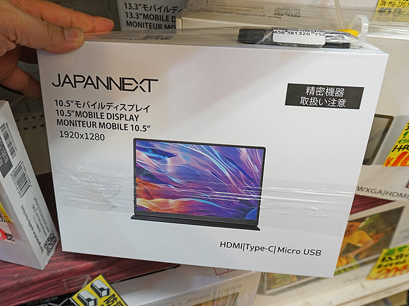【ケーブル・箱欠品】dxmart IPSモバイルモニター 10.5インチ ケーブル・箱欠品】dxmart IPSモバイルモニター 10.5インチ
