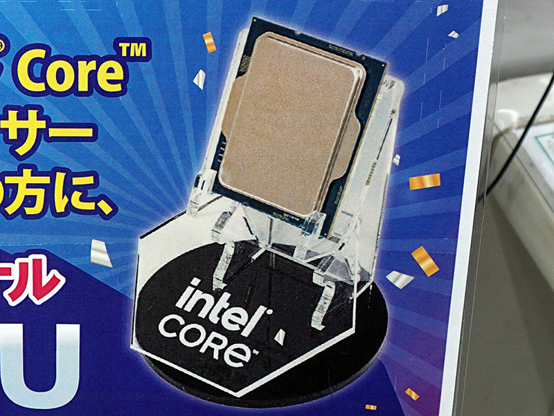 Intel製CPUの購入者に「オリジナルCPUアクリルスタンド」を ...