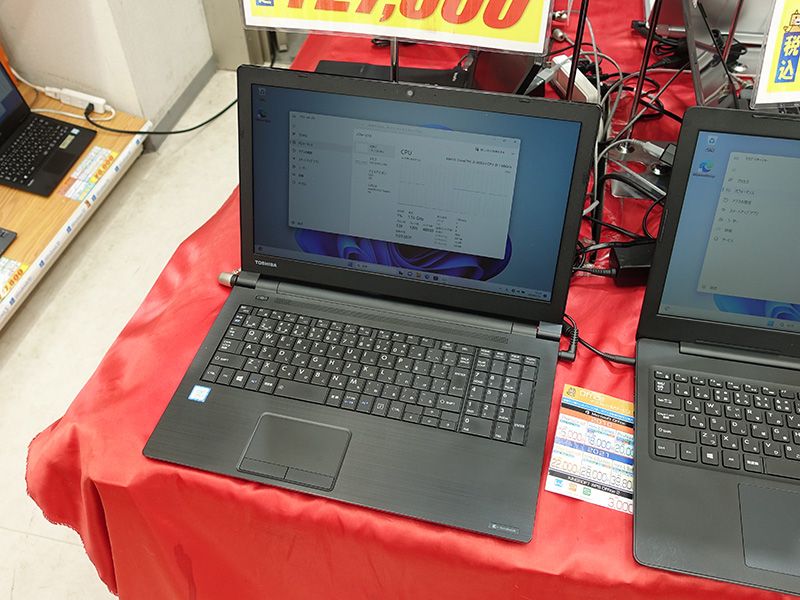 第8世代Core搭載の15.6インチdynabookが27,800円！中古PCセール - AKIBA PC Hotline!