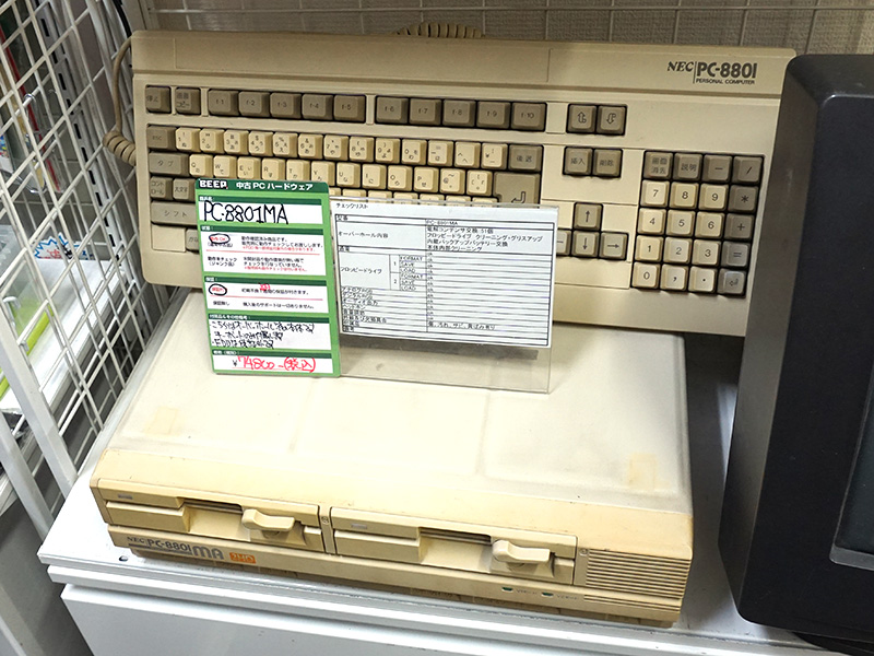 NEC PC-8801FA フルメンテナンス・外付音声 FDD OK!・動作品 - その他