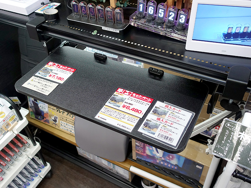 デスクに後付けできる「フラットになるクランプ式キーボード デスクに後付けできる「フラットになるクランプ式キーボード