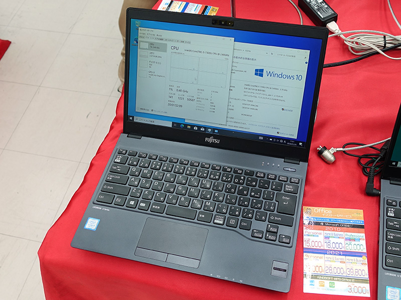 富士通の人気軽量ノート「LIFEBOOK U938/S」が17,800円から！中古PC