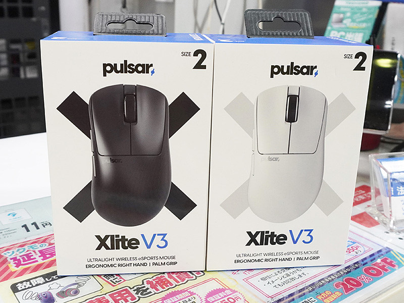 Pulsarの右利き用ゲーミングマウス「Xlite V3」が発売 - AKIBA PC Hotline!