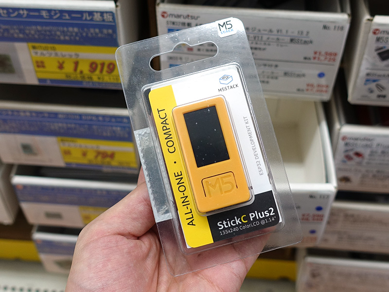 メモリなどが強化されたESP32搭載ミニIoT開発キット「M5StickC Plus2