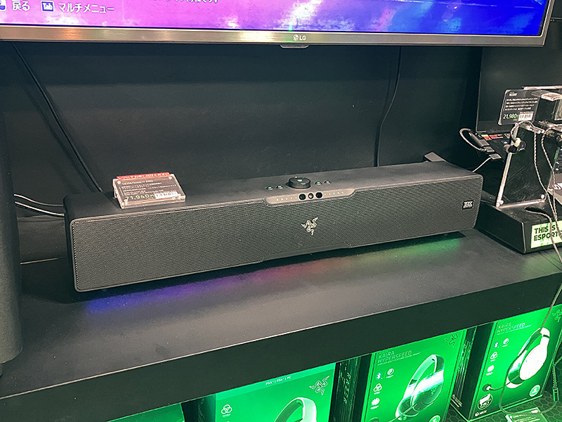 世界初“AIヘッドトラッキング”対応のゲーミングサウンドバーがRazer