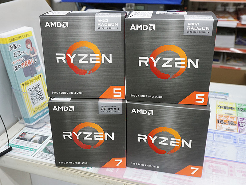 AMD Ryzen 5000シリーズに新モデル、3D V-Cache搭載モデルなど計4製品