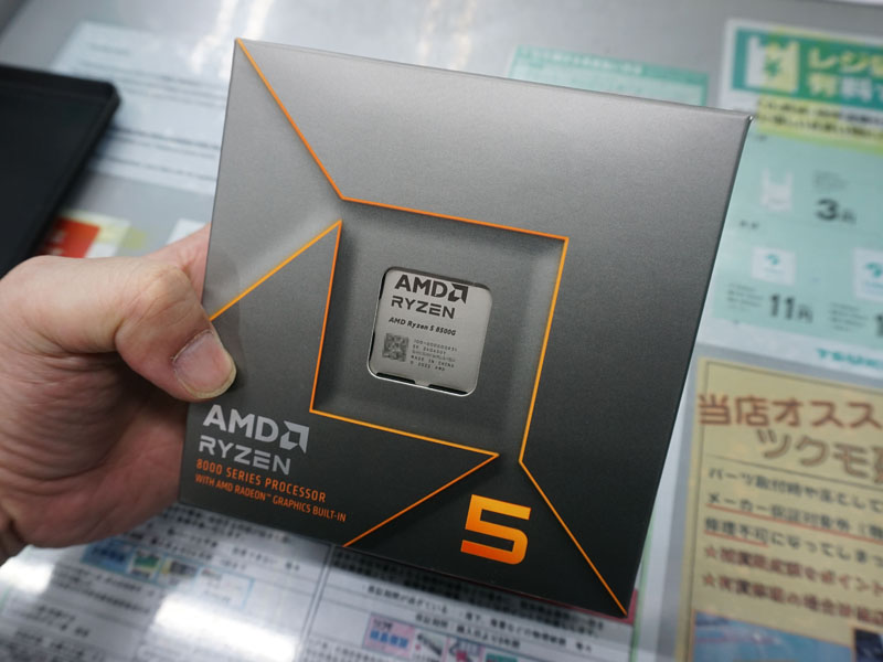 Radeon 740M内蔵のAPU「Ryzen 5 8500G」が入荷、価格は29,800円