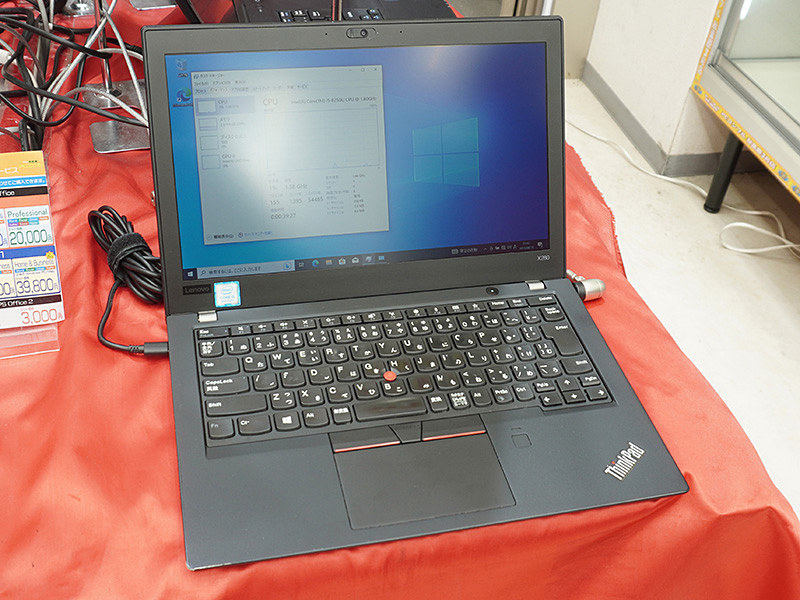 Core i5-8250U搭載12.5型ノートPC「ThinkPad X280」が24,800円！中古PC 