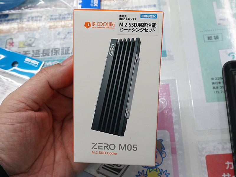 ヒートシンクや熱伝導シートなど、M.2 SSD用アクセサリーが複数入荷 - AKIBA PC Hotline!