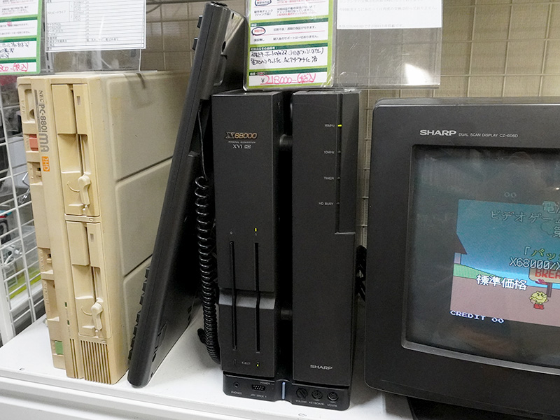 X68000 XVI」オーバーホール済み中古品が218,000円 - AKIBA PC Hotline!