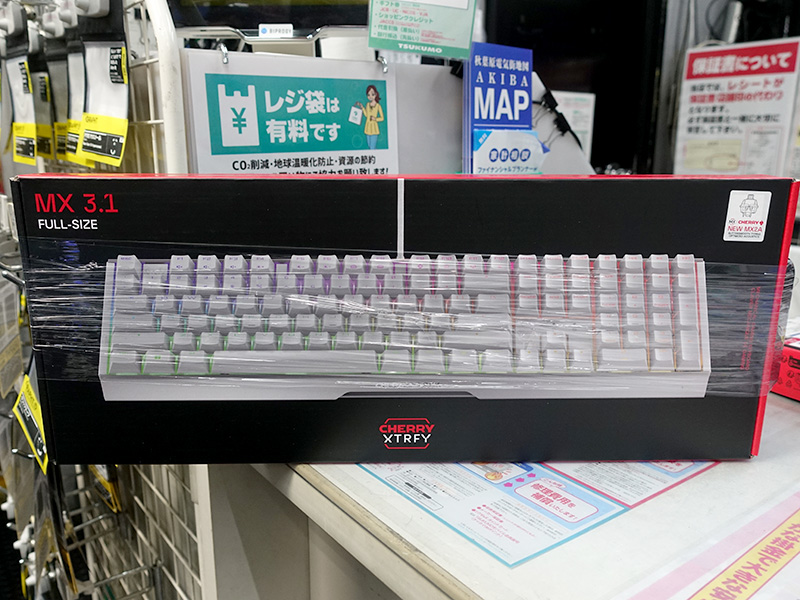 CHERRY XTRFYの白いゲーミングキーボード「MX 3.1 RGB」が入荷、赤軸と