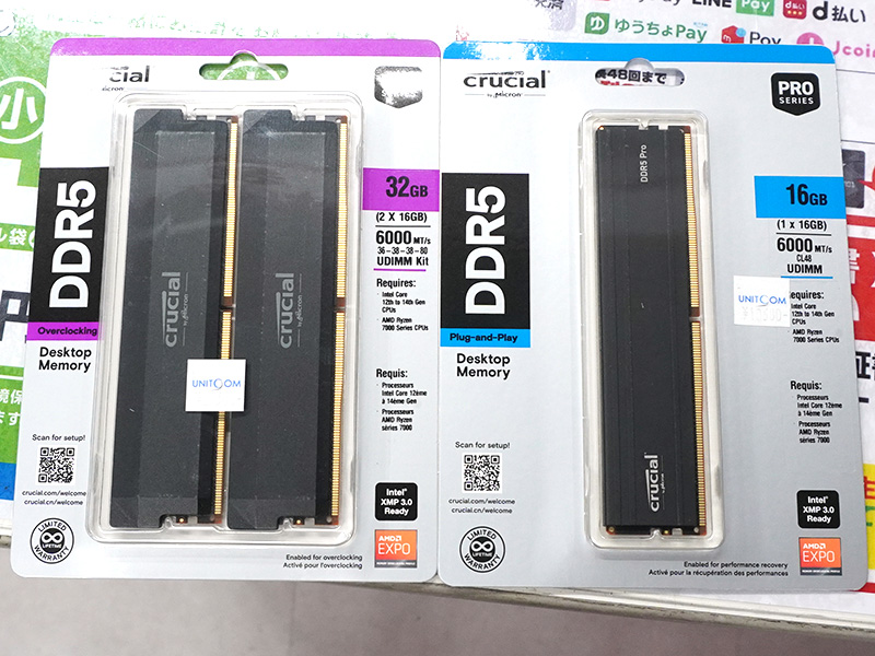 Crucial ProのDDR5-6000 16GBメモリが2製品、XMP/EXPO両対応
