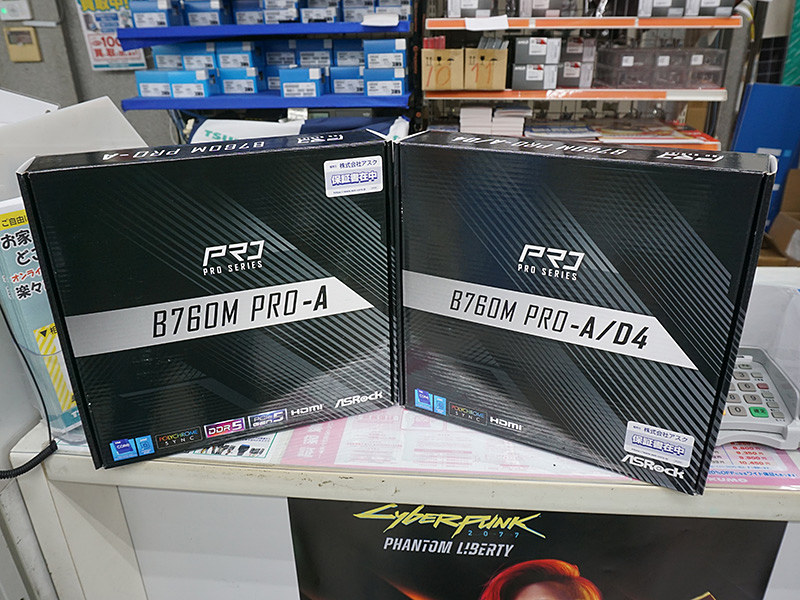 ASRockの第14世代Core対応microATXマザーが2製品、「B760M Pro-A」など
