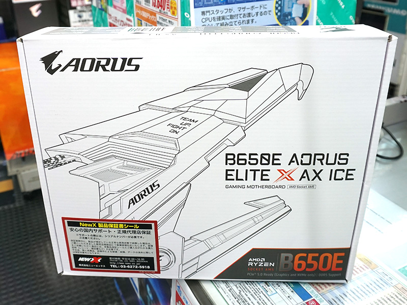 GIGABYTEの白いAM5マザー「B650E AORUS ELITE X AX ICE」が発売