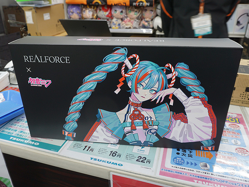 東プレ製ゲーミングキーボード「REALFORCE GX1」の初音ミクコラボ