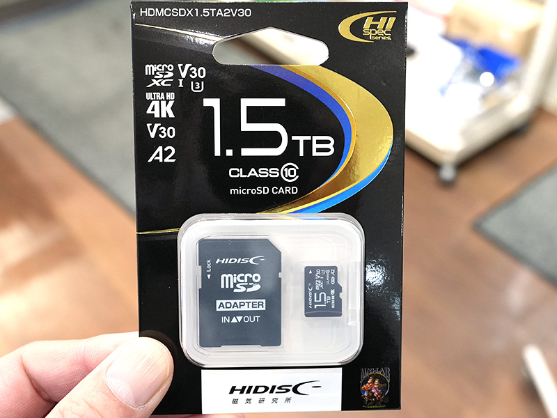 【楽ギフ_包装】 HIDISCの1.5TB microSDXCカードが店頭入荷、価格は39,800円 リラクゼーショングッズ