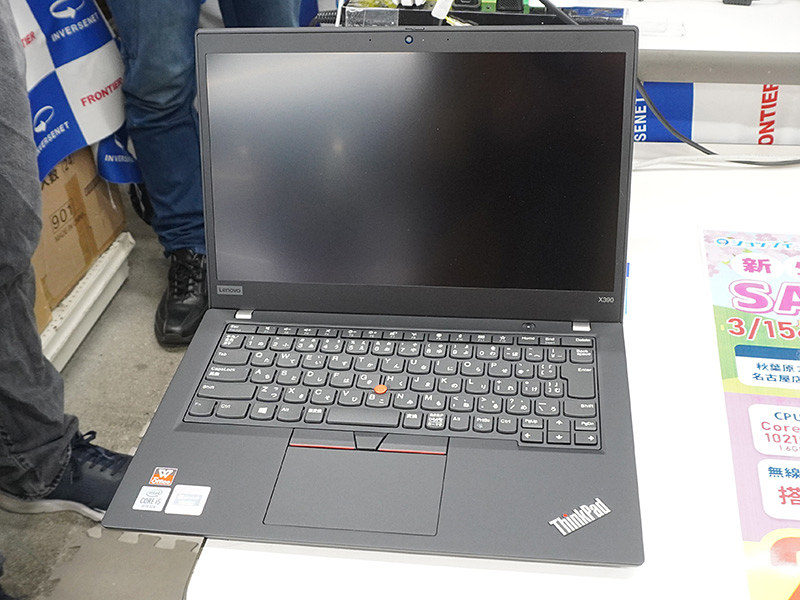 第10世代Core i5搭載「ThinkPad X390」の中古品が29,800円で販売 第10世代Core i5搭載「ThinkPad X390」の中古品が29,800円で販売