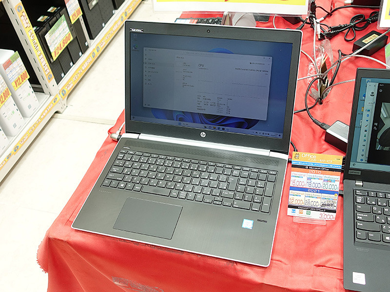 夏休みSale 数量限定 お買い得 新品SSD Windows11済 WEB限定版 中古ノートパソコン HP