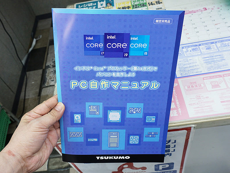 20240305_minipc_00.png