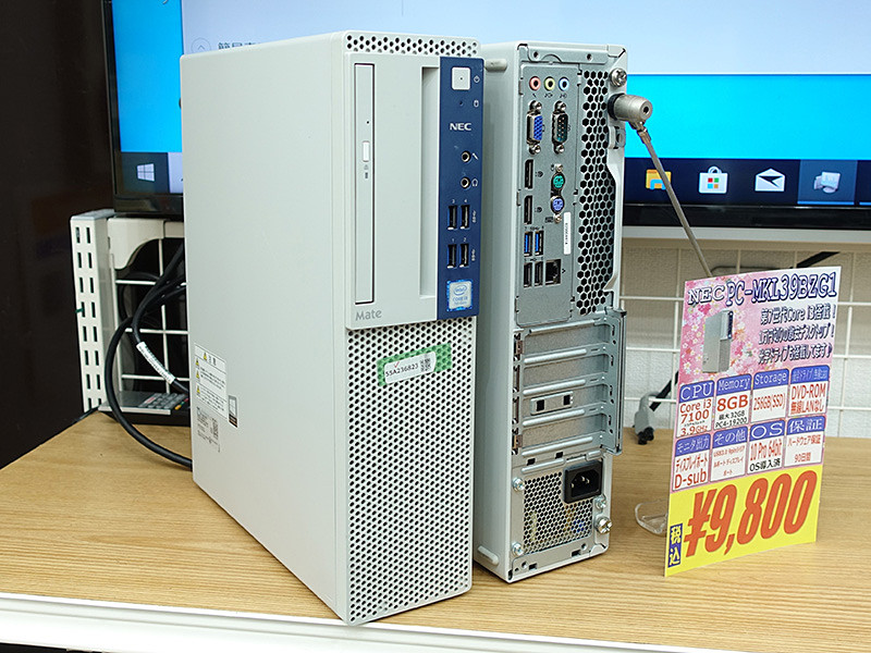 Core i3-7100やDVD-ROMドライブ搭載のNECスリムPCが9,800円！中古PC