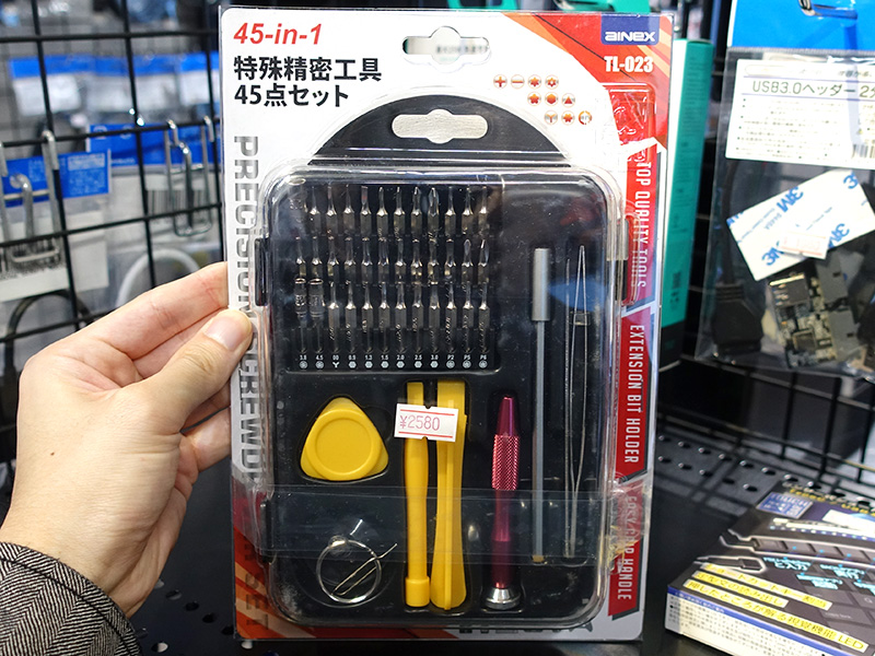 工具 ピック ツール 精密 ドライバー 特殊 特小精密ドライバー －2.3×23 | ANEXブランドのドライバー・工具