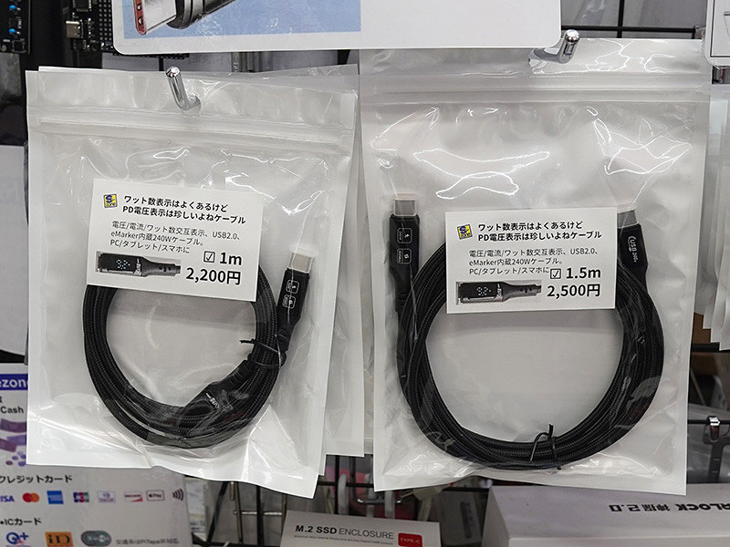 電圧/電流計付きのType-CケーブルやUSB Type-Aコネクタが入荷 