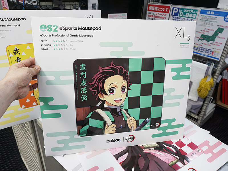 エルチャンネル 夢のマウスパッド 2個セット Pulsar×鬼滅の刃コラボのゲーミングマウスパッドが登場、「ES2」XL