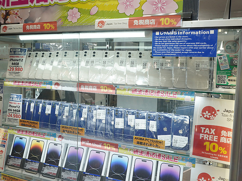 iPhone 12 miniは24980円！じゃんぱらで訳あり品セール - AKIBA 