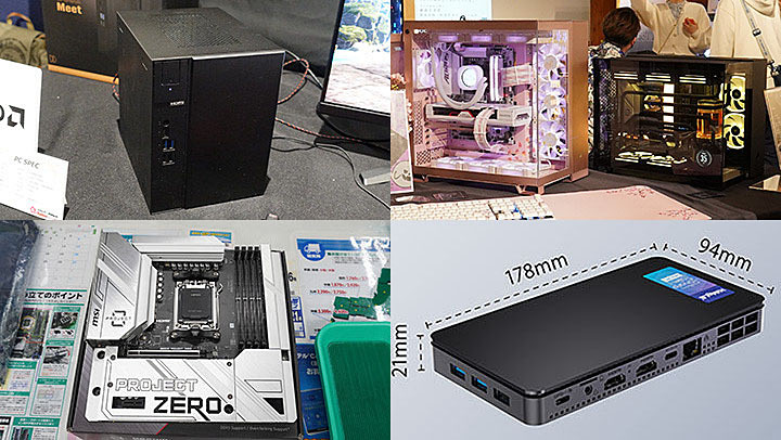 Ryzen 8000対応ベアボーン「DeskMeet X600」発売、MSIの背面