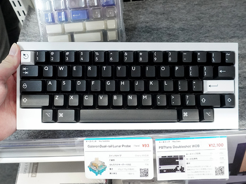 キーボード自作キット「Tofu60 2.0」のHHKB配列モデルが入荷 - AKIBA PC Hotline!