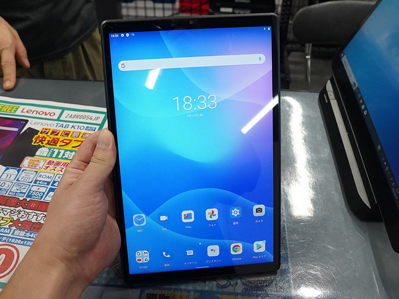 LTE対応の10.3インチAndroidタブレット「Lenovo Tab K10 LTE」が8,980円！中古品セール - AKIBA PC  Hotline!